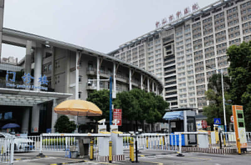 中山市中醫(yī)院